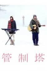 Nonton film Streaming Control Tower (2011) subtitle Bahasa Indonesia