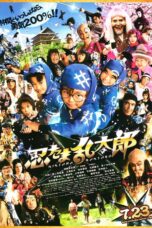 Nonton film Streaming Ninja Kids!!! (2011) subtitle Bahasa Indonesia