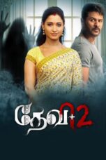 Nonton film Streaming Devi 2 (2019) subtitle Bahasa Indonesia