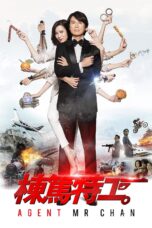 Nonton film Streaming Agent Mr. Chan (2018) subtitle Bahasa Indonesia