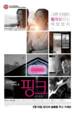 Nonton film Streaming Pink (2012) subtitle Bahasa Indonesia
