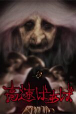 Nonton film Streaming The Crone (2013) subtitle Bahasa Indonesia