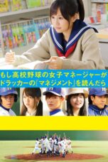 Nonton film Streaming Drucker in the Dug-Out (2011) subtitle Bahasa Indonesia