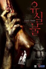 Nonton film Streaming Ghost Train (2006) subtitle Bahasa Indonesia