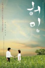 Nonton film Streaming Humming (2008) subtitle Bahasa Indonesia