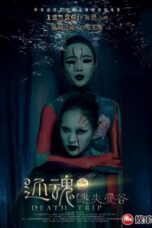 Nonton film Streaming Death Trip (2014) subtitle Bahasa Indonesia