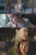 Nonton film Streaming The Table (2017) subtitle Bahasa Indonesia