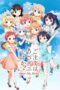 Nonton film Streaming Is the Order a Rabbit?? Dear My Sister (2017) subtitle Bahasa Indonesia Nonton film Streaming Is the Order a Rabbit?? Dear My Sister (2017) subtitle Bahasa Indonesia