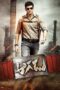 Nonton film Streaming Aagadu (2014) subtitle Bahasa Indonesia Nonton film Streaming Aagadu (2014) subtitle Bahasa Indonesia