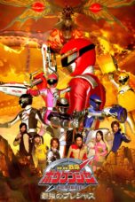 Nonton film Streaming GoGo Sentai Boukenger The Movie: The Greatest Precious (2006) subtitle Bahasa Indonesia