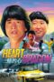 Nonton film Streaming Heart of Dragon (1985) subtitle Bahasa Indonesia