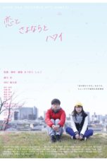 Nonton film Streaming Love and Goodbye and Hawaii (2017) subtitle Bahasa Indonesia