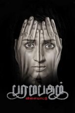 Nonton film Streaming Paramapadham Vilayattu (2021) subtitle Bahasa Indonesia