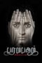 Nonton film Streaming Paramapadham Vilayattu (2021) subtitle Bahasa Indonesia