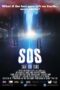 Nonton film Streaming SOS: Save Our Skins (2014) subtitle Bahasa Indonesia Nonton film Streaming SOS: Save Our Skins (2014) subtitle Bahasa Indonesia