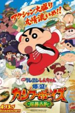 Nonton film Streaming Crayon Shin-chan: Burst Serving! Kung Fu Boys ~Ramen Rebellion~ (2018) subtitle Bahasa Indonesia