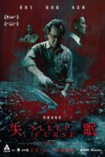 Nonton film Streaming The Sleep Curse (2017) subtitle Bahasa Indonesia
