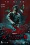 Nonton film Streaming The Sleep Curse (2017) subtitle Bahasa Indonesia