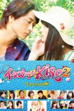 Nonton film Streaming Mischievous Kiss the Movie Part 2: Campus (2017) subtitle Bahasa Indonesia