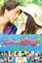 Nonton film Streaming Mischievous Kiss the Movie Part 2: Campus (2017) subtitle Bahasa Indonesia