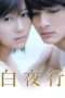 Nonton film Streaming Into the White Night (2011) subtitle Bahasa Indonesia