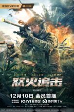 Nonton film Streaming Angry Pursuit (2023) subtitle Bahasa Indonesia