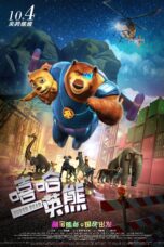 Nonton film Streaming Super Bear (2019) subtitle Bahasa Indonesia