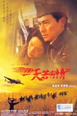 Nonton film Streaming A Moment of Romance III (1996) subtitle Bahasa Indonesia