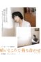 Nonton film Streaming Waiting in the Dark (2006) subtitle Bahasa Indonesia