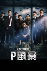 Nonton film Streaming P Storm (2019) subtitle Bahasa Indonesia