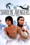 Nonton film Streaming The Shaolin Avengers (1976) subtitle Bahasa Indonesia