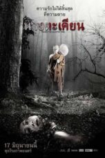 Nonton film Streaming Takien: The Haunted Tree (2010) subtitle Bahasa Indonesia