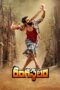 Nonton film Streaming Rangasthalam (2018) subtitle Bahasa Indonesia Nonton film Streaming Rangasthalam (2018) subtitle Bahasa Indonesia