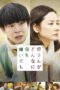 Nonton film Streaming No Matter How Much My Mom Hates Me (2018) subtitle Bahasa Indonesia