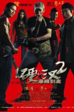 Nonton film Streaming Underdog Knight 2 (2011) subtitle Bahasa Indonesia