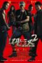 Nonton film Streaming Underdog Knight 2 (2011) subtitle Bahasa Indonesia