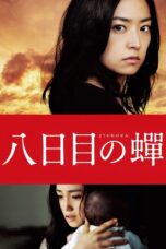 Nonton film Streaming Rebirth (2011) subtitle Bahasa Indonesia