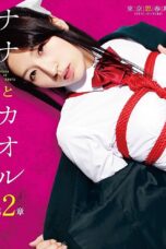Nonton film Streaming Nana to Kaoru: Chapter 2 (2012) subtitle Bahasa Indonesia
