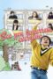 Nonton film Streaming See You Tomorrow, Everyone (2013) subtitle Bahasa Indonesia Nonton film Streaming See You Tomorrow, Everyone (2013) subtitle Bahasa Indonesia