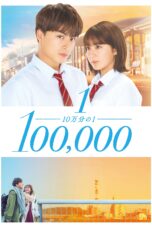Nonton film Streaming One in a Hundred Thousand (2020) subtitle Bahasa Indonesia