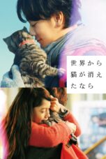 Nonton film Streaming If Cats Disappeared from the World (2016) subtitle Bahasa Indonesia