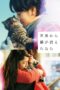 Nonton film Streaming If Cats Disappeared from the World (2016) subtitle Bahasa Indonesia