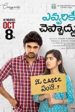 Nonton film Streaming Evvarikee Cheppoddu (2019) subtitle Bahasa Indonesia