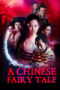 Nonton film Streaming A Chinese Ghost Story IV (2011) subtitle Bahasa Indonesia