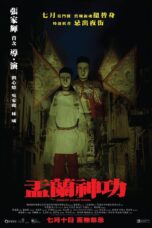 Nonton film Streaming Hungry Ghost Ritual (2014) subtitle Bahasa Indonesia