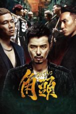Nonton film Streaming Gatao (2015) subtitle Bahasa Indonesia