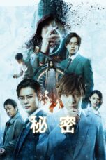 Nonton film Streaming The Top Secret: Murder in Mind (2016) subtitle Bahasa Indonesia