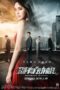 Nonton film Streaming Ulterior Motive (2015) subtitle Bahasa Indonesia Nonton film Streaming Ulterior Motive (2015) subtitle Bahasa Indonesia