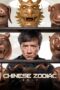 Nonton film Streaming Chinese Zodiac (2012) subtitle Bahasa Indonesia
