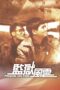 Nonton film Streaming Prison on Fire (1987) subtitle Bahasa Indonesia